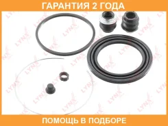 ����������� ���������� �������� ��������� (��� ������ 67 mm, ������� Aisin) Lynxauto / BC0572 �������� 24 ��� BC0572 ����