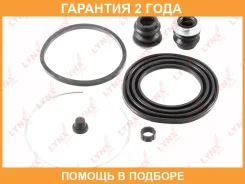 ����������� ���������� �������� ��������� (��� ������ O 60 mm, ������� Aisin/Advics) Lynxauto / BC0593 �������� 24 ��� BC0593 ����