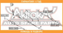 ���������� ������� ASVA / 0221101 �������� 12 ��� 0221101 ����