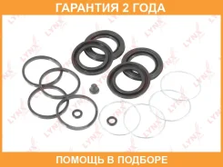 ����������� ���������� �������� ��������� (��� ������ O 43 mm, ������� Sumitomo) Lynxauto / BC0212 �������� 24 ��� Lynxauto BC0212 BC0212 ����