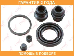 ����������� ���������� �������� ������� (��� ������ 34 mm, ������� Tokico) Lynxauto / BC0614 �������� 24 ��� BC0614 ����