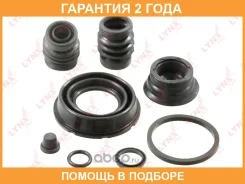 ����������� ���������� �������� Lynxauto / BC0618 �������� 24 ��� BC0618 ����