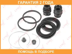 ����������� ���������� �������� ��������� (��� ������ O 43 mm, ������� Akebono) Lynxauto / BC0220 �������� 24 ��� BC0220 ����