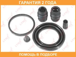 ����������� ���������� �������� ������� (��� ������ 43 mm, ������� Mando) Lynxauto / BC0228 �������� 24 ��� Lynxauto BC0228 BC0228 ����