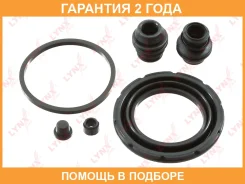 ����������� ���������� �������� ��������� Lynxauto / BC0662 �������� 24 ��� BC0662 ����
