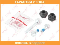 �������� ������������ ���������� �������� ������� (������������ 8 mm, ������� Mando) Lynxauto / BC2012 �������� 24 ��� BC2012 ����