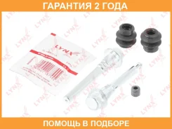 �������� ������������ ���������� �������� ������� (������������ O 8,2 mm, ������� Akebono) Lynxauto / BC2011 �������� 24 ��� BC2011 ����