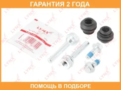 �������� ������������ ���������� �������� ������� (������������ 8 mm, ������� Mando) Lynxauto / BC2013 �������� 24 ��� BC2013 ����
