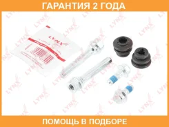 �������� ������������ ���������� �������� (������������ O 9 mm, ������� Aisin) Lynxauto / BC2022 �������� 24 ��� BC2022 ����