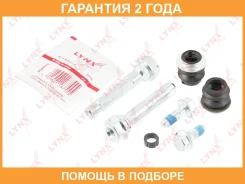 �������� ������������ ���������� �������� ��������� (������������ O 10 mm, ������� Aisin/Hosei/Sumitomo) Lynxauto / BC2035 �������� 24 ��� Lynxauto BC...