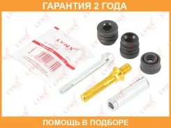 �������� ������������ ���������� �������� ��������� (������������ O 10 mm, ������� Mando) Lynxauto / BC2042 �������� 24 ��� BC2042 ����