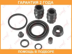����������� ���������� �������� ������� (��� ������ 34 mm, ������� TRW/Lucas) Lynxauto / BC0049 �������� 24 ��� BC0049 ����