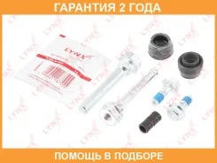 �������� ������������ ���������� �������� ��������� (������������ O 10 mm, ������� Aisin/Advics/Sumitomo) Lynxauto / BC2046 �������� 24 ��� BC2046 ���...