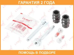 �������� ������������ ���������� �������� (������������ 10 mm, ������� TRW/Lucas) Lynxauto / BC2052 �������� 24 ��� BC2052 ����