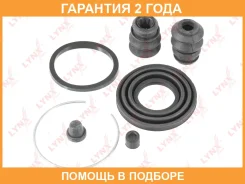 ����������� ���������� �������� ������� (��� ������ 35 mm, ������� Akebono) Lynxauto / BC0064 �������� 24 ��� BC0064 ����