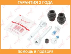 �������� ������������ ���������� �������� Lynxauto / BC2067 �������� 24 ��� BC2067 ����