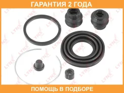 ����������� ���������� �������� ������� (��� ������ O 35 mm, ������� Akebono) Lynxauto / BC0073 �������� 24 ��� BC0073 ����