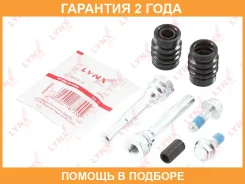 �������� ������������ ���������� �������� ��������� (������������ O 10 mm) Lynxauto / BC2071 �������� 24 ��� BC2071 ����