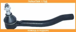 ���������� ������� ����� ASVA / 0221J32L �������� 12 ��� 0221J32L ����