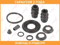 ����������� ���������� �������� ������� (��� ������ 38 mm, ������� Bosch) Lynxauto / BC0113 �������� 24 ��� BC0113 ����
