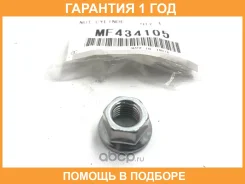 ����� ����� ��������� Mitsubishi / MF434105 �������� 12 ��� MF434105 ����