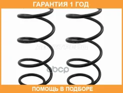 ������� �������� (2�� ��������) �������� Skoda Octavia 13- Baikor / BKCS0496 �������� 12 ��� BKCS0496 ����