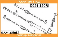 ���������� ������� ������ ASVA / 0221S50R �������� 12 ��� 0221S50R ����