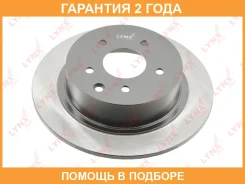 ���� ��������� ��������������� ������ (292x9) Lynxauto / BN1793 �������� 24 ��� BN1793 ����