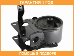 ����� ��������� Nissan Teana 03-08 / Maxima 03-08 Baikor / BKEM0087 �������� 12 ��� BKEM0087 ����