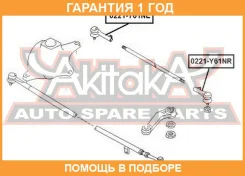 ���������� ������� ����� ASVA / 0221Y61NL �������� 12 ��� 0221Y61NL ����