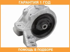 ����� ��������� Nissan Serena 99-05 / Presage 98-03 / Rnessa 97-01 Baikor / BKEM0105 �������� 12 ��� BKEM0105 ����