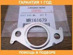 ��������� ������ ���������� ���������� Mitsubishi / MR161679 �������� 12 ��� MR161679 ����
