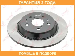 ���� ��������� ��������������� ������ (308x11) Lynxauto / BN1830 �������� 24 ��� BN1830 ����