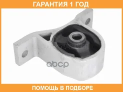 ����� ��������� FR Baikor / BKEM0145 �������� 12 ���, ������ �������� BKEM0145 ����