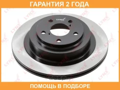 ���� ��������� | ��� ����/��� | Lynxauto / BN1908 �������� 24 ��� BN1908 ����