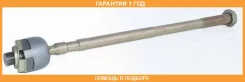 ���� ������� ASVA / 0222CA33 �������� 12 ��� 0222CA33 ����
