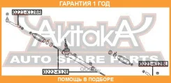 ���� ������� ASVA / 0222K12E �������� 12 ��� 0222K12E ����