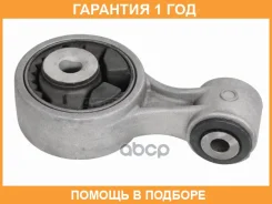 ����� ��������� RH Baikor / BKEM0279 �������� 12 ���, ������ BKEM0279 ����