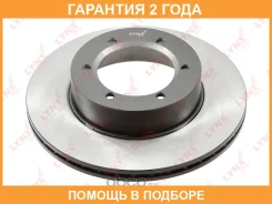 ���� ��������� ������������� �������� (289x20) Lynxauto / BN1948 �������� 24 ��� BN1948 ����