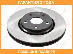 ���� ��������� ������������� �������� (296x28) Lynxauto / BN1950 �������� 24 ��� BN1950 ����