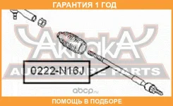 ���� ������� ASVA / 0222N16J �������� 12 ��� 0222N16J ����