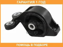 ����� ��������� Honda Fit 01-07 / Fit Aria 02-09 / Mobilio 01-08 / Mobilio Spike 02-08 Baikor / BKEM0283 �������� 12 ��� BKEM0283 ����