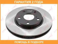 ���� ��������� | ����� ����/��� | Lynxauto / BN1955 �������� 24 ��� BN1955 ����