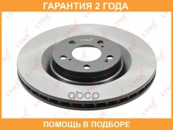 ���� ��������� ������������� �������� (328x25) Lynxauto / BN1968 �������� 24 ��� Lynxauto BN1968 BN1968 ����