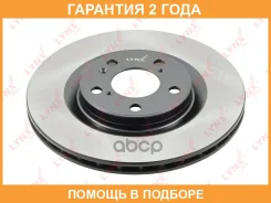���� ��������� ������������� �������� (310x22) Lynxauto / BN1972 �������� 24 ��� Lynxauto BN1972 BN1972 ����