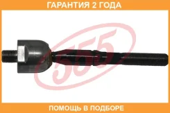 ���� ������� �����/������ 555 / SRT740 �������� 24 ��� SRT740 ����