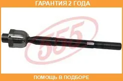���� ������� �����/������ 555 / SRT940M �������� 24 ��� SRT940M ����