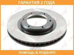 ���� ��������� ������������� �������� (311x32) Lynxauto / BN1999 �������� 24 ��� BN1999 ����