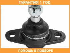 ������� ����� Baikor / BKBJ0038 �������� 12 ��� BKBJ0038 ����