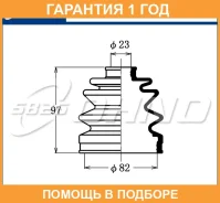 ������� ������� 5-825 FB-2094 5825 / FB2094 �������� 12 ��� FB2094 ����